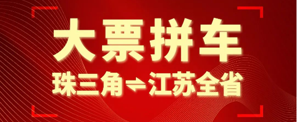 大票拼一拼，春節(jié)不打烊